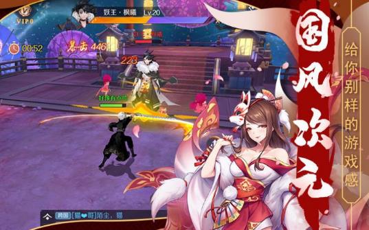 灵姬绘卷游戏 灵姬绘卷游戏