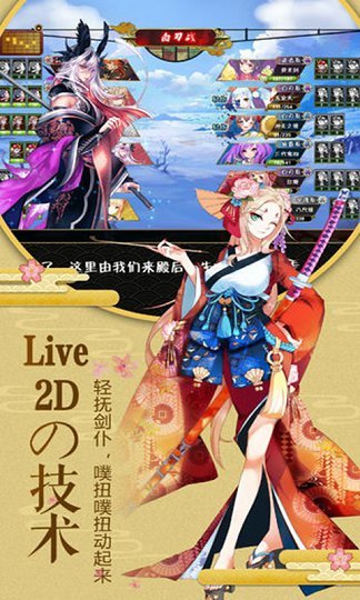 永痕卷轴红包版 永痕卷轴红包版