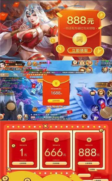 魔道宗师红包版 魔道宗师红包版