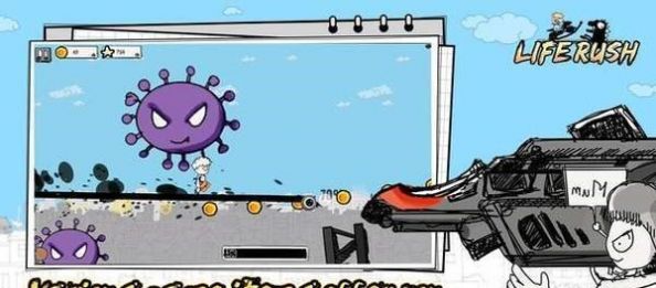 生命冲刺汉化版