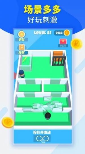 小格解说特工逃生