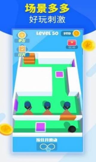 小格解说游戏特工逃生