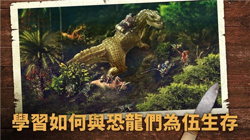 野生之地杜兰戈中文版