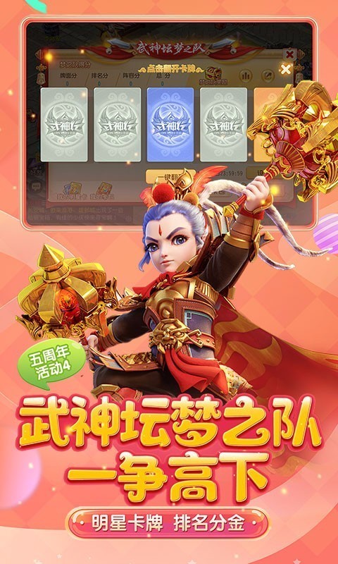 梦幻西游网页版