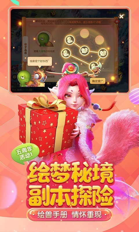 梦幻西游网页版