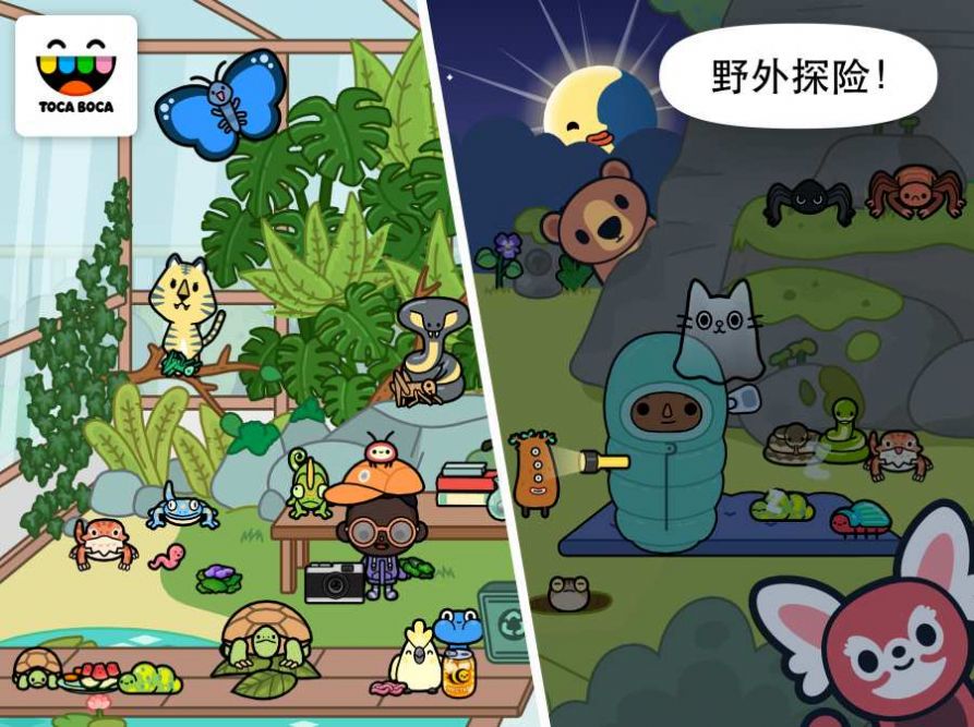 托卡生活宠物店中文版