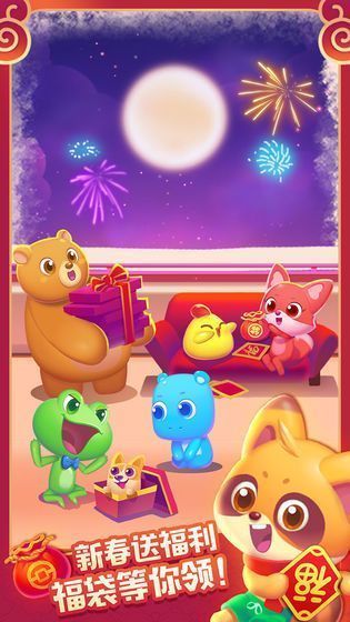 王者点点消红包版