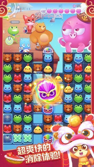 王者点点消红包版