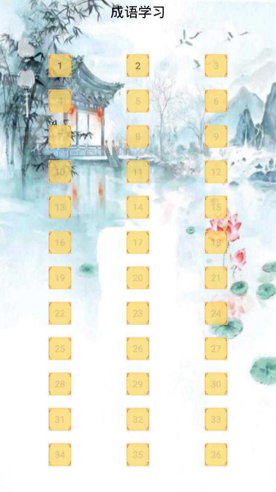 脑洞大开红包版