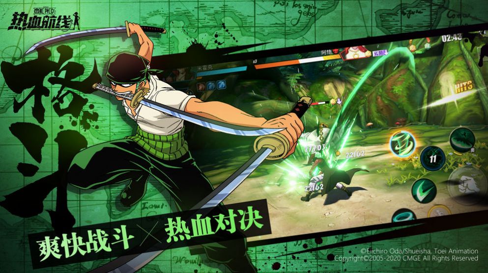 海贼王自走棋游戏 海贼王自走棋游戏