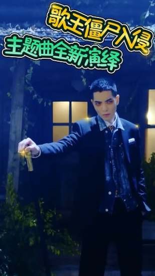 植物大战僵尸全明星破解版