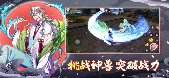 太吾画卷红包版 太吾画卷红包版