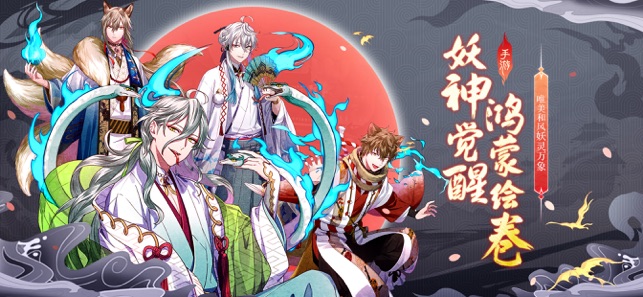 太吾画卷红包版