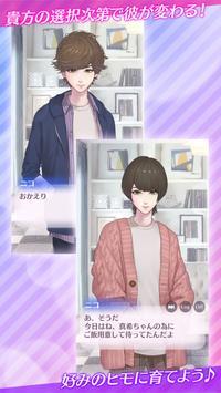 我的小男孩re汉化版 我的小男孩re汉化版