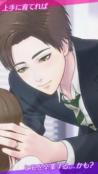 我的小男孩re汉化版