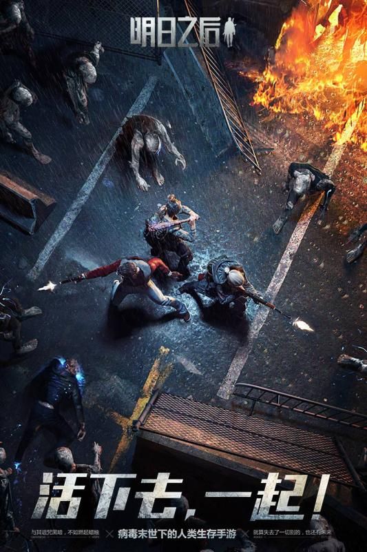 明日之后元宵节