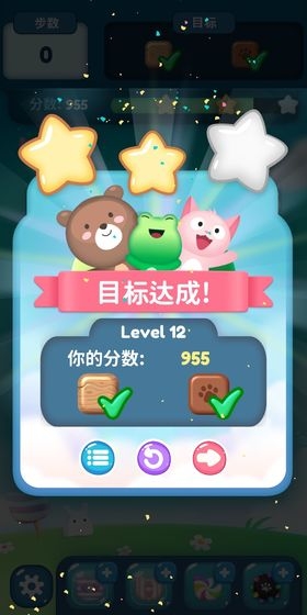 动物爱消除红包版