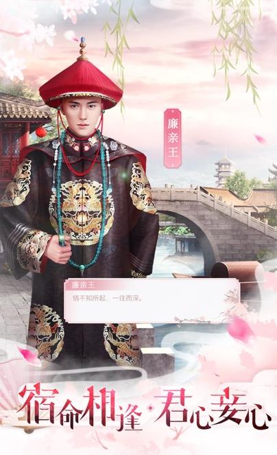 宫廷心计之后宫娴妃传 宫廷心计之后宫娴妃传