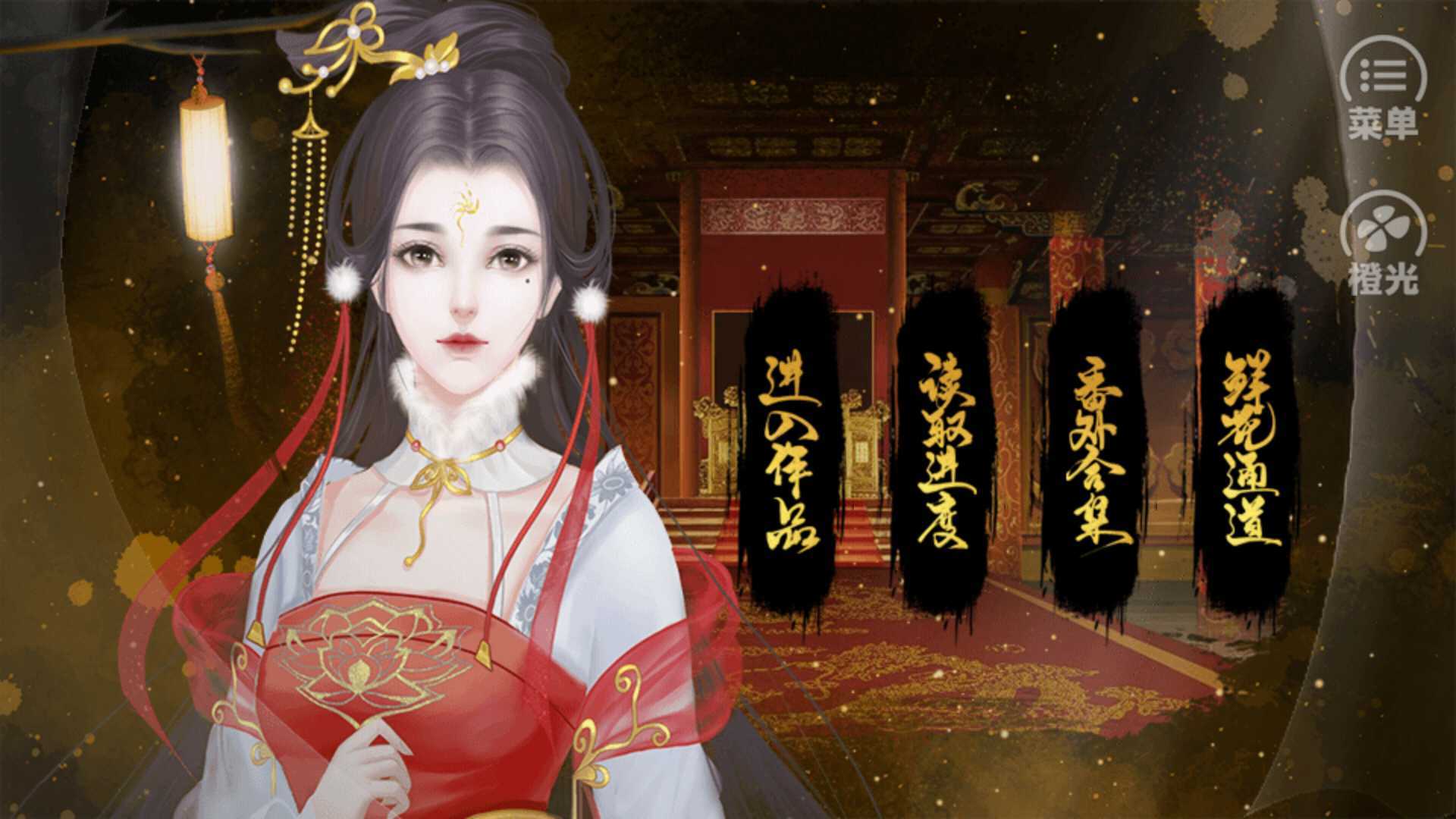 教主离家出走了完结破解版 教主离家出走了完结破解版