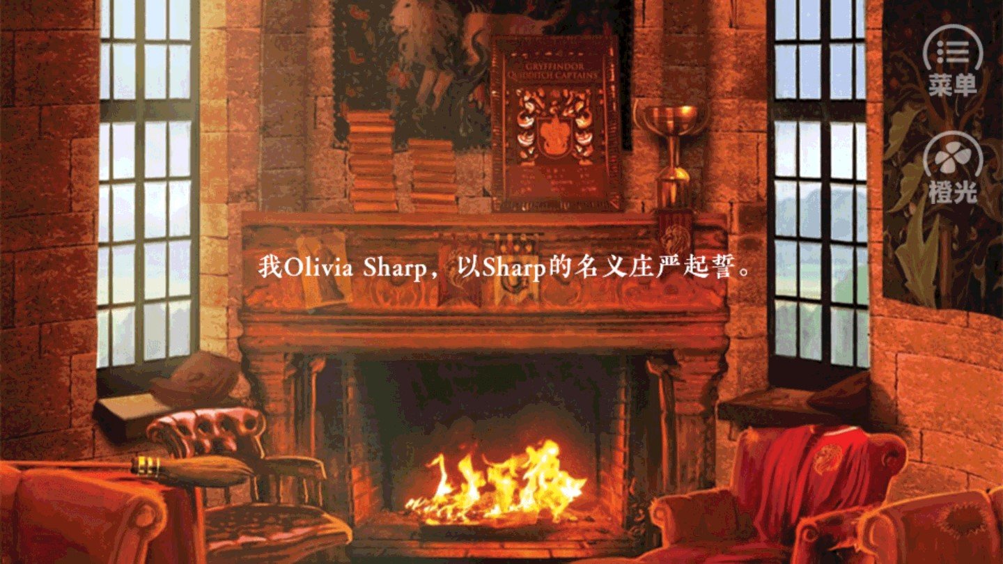 霍格沃茨单程车票金手指破解版