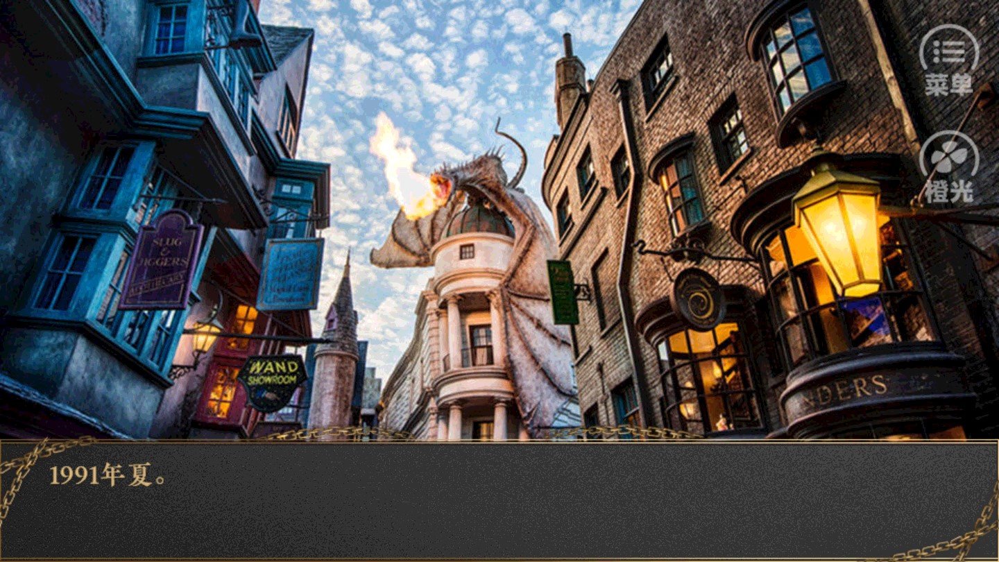 霍格沃茨单程车票金手指破解版