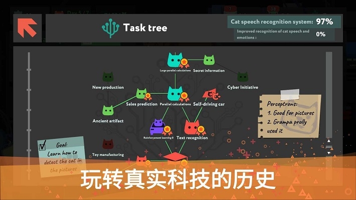 编程模拟器手机汉化版