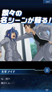 先锋零TCG汉化版 先锋零TCG汉化版