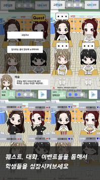 今天的老师汉化版