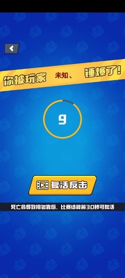 萌萌拳超人汉化版