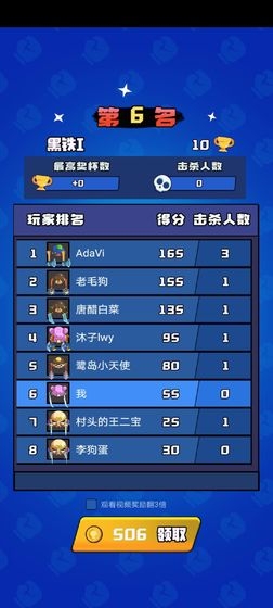 萌萌拳超人汉化版