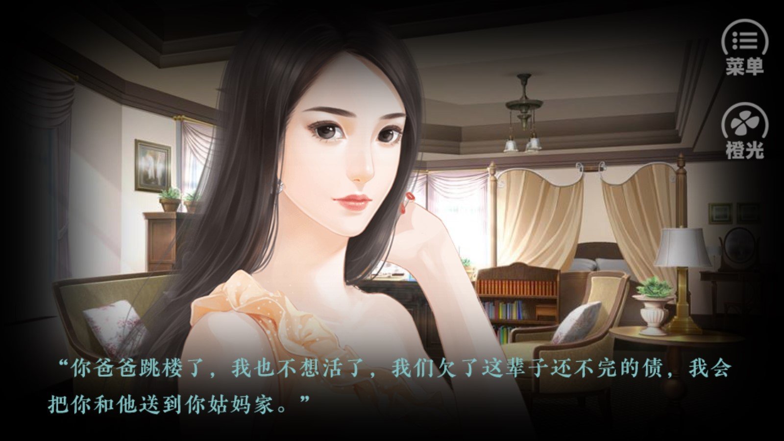 热血少年金手指完结破解版