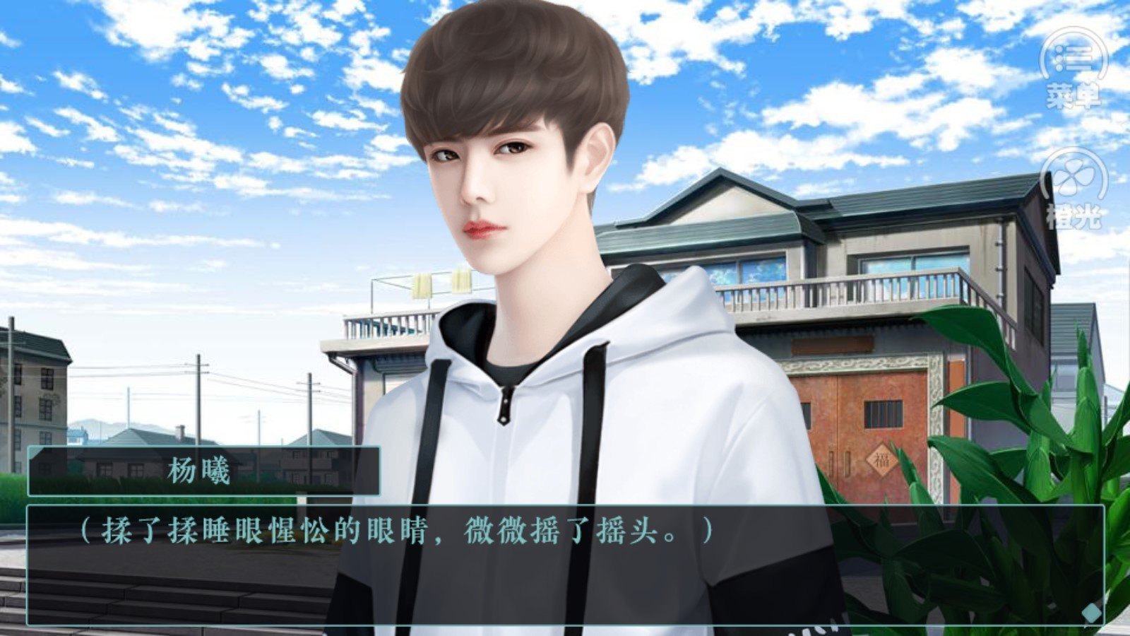 热血少年金手指完结破解版