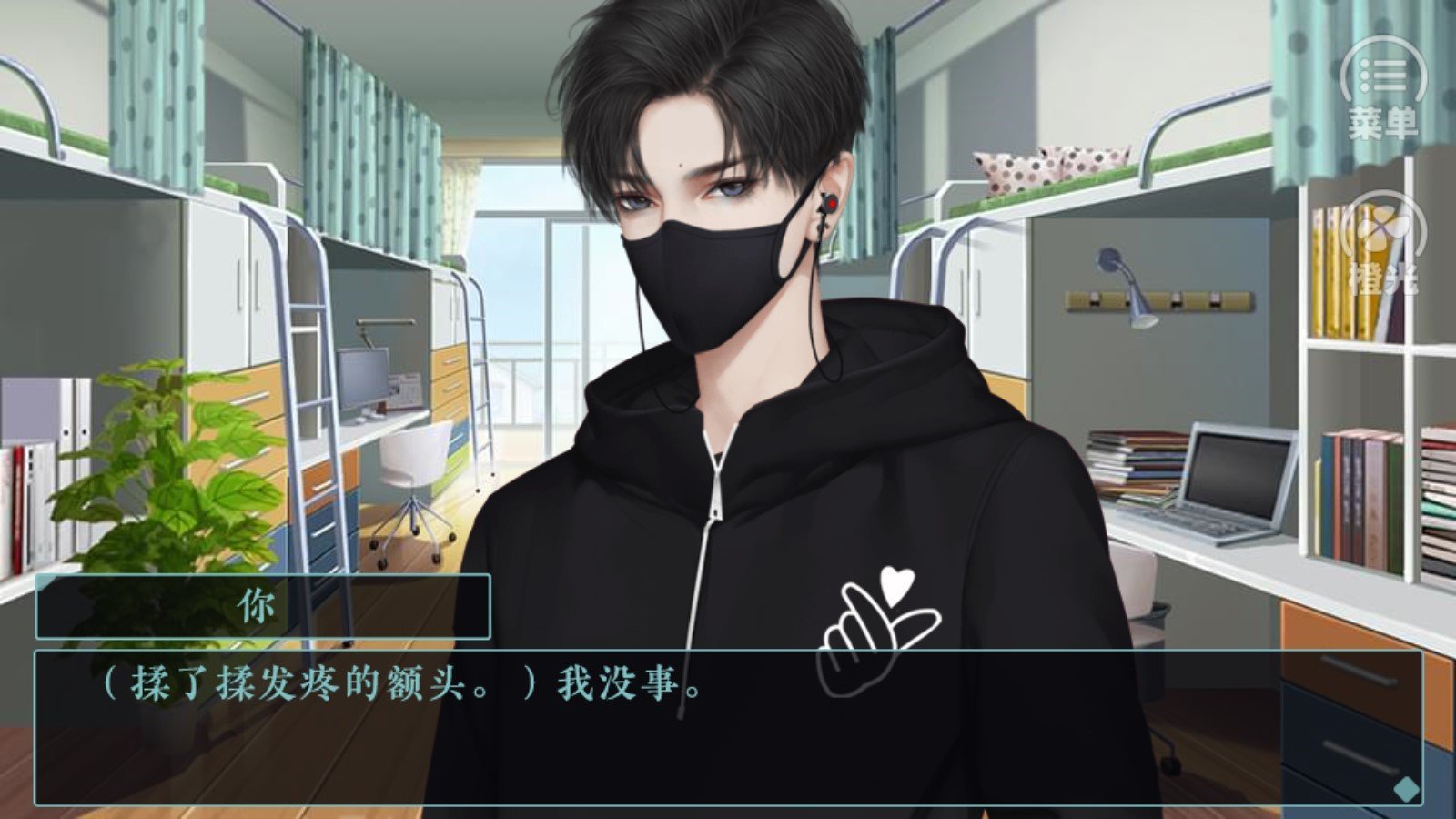 热血少年金手指完结破解版