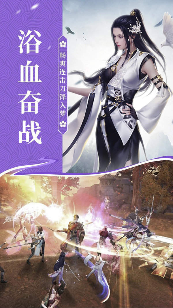 青云剑仙红包版