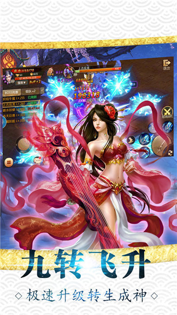 青云剑仙红包版