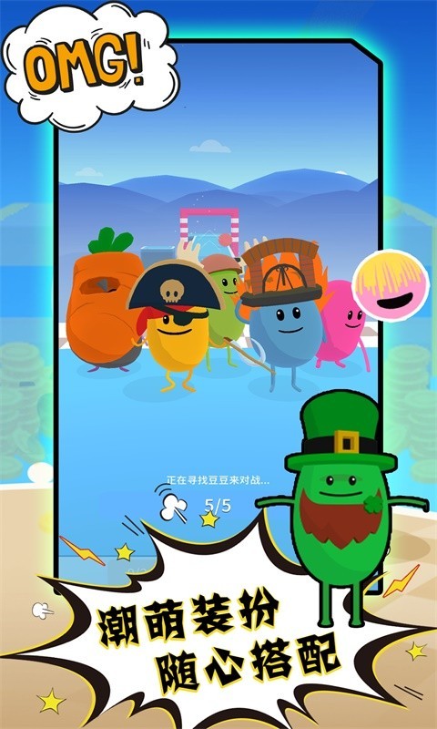 糖果人吃鸡游戏