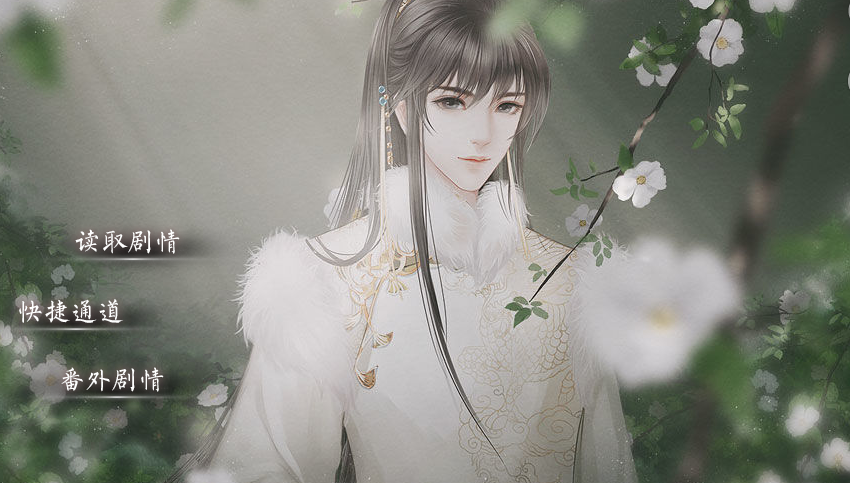 橙光女魔头金手指破解版 橙光女魔头金手指破解版