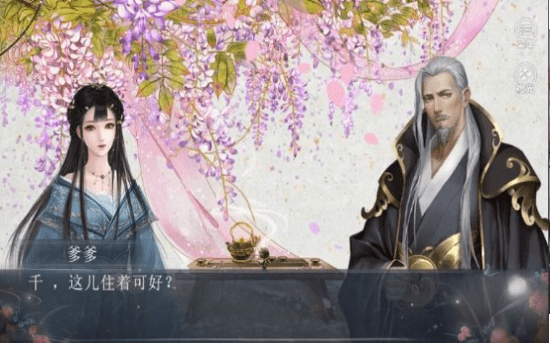 我踏月色来破解版