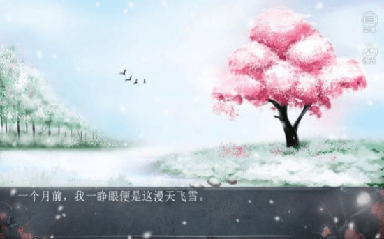 我踏月色来破解版