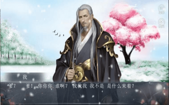 我踏月色来破解版 我踏月色来破解版