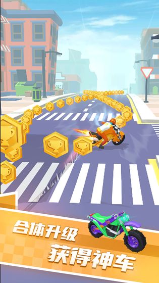 翻转吧摩托车红包版