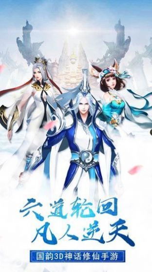 五行降妖师红包版