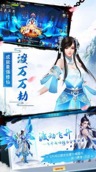 五行降妖师红包版