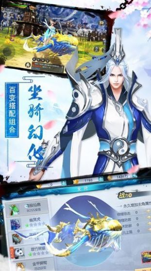 五行降妖师红包版