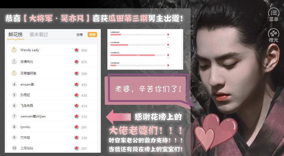 君生今世橙光完结破解版2020