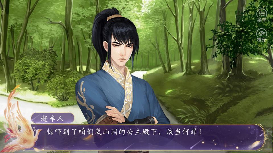 醉梦山河贰金手指破解版