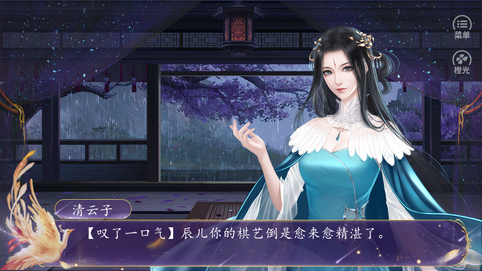 醉梦山河贰金手指破解版