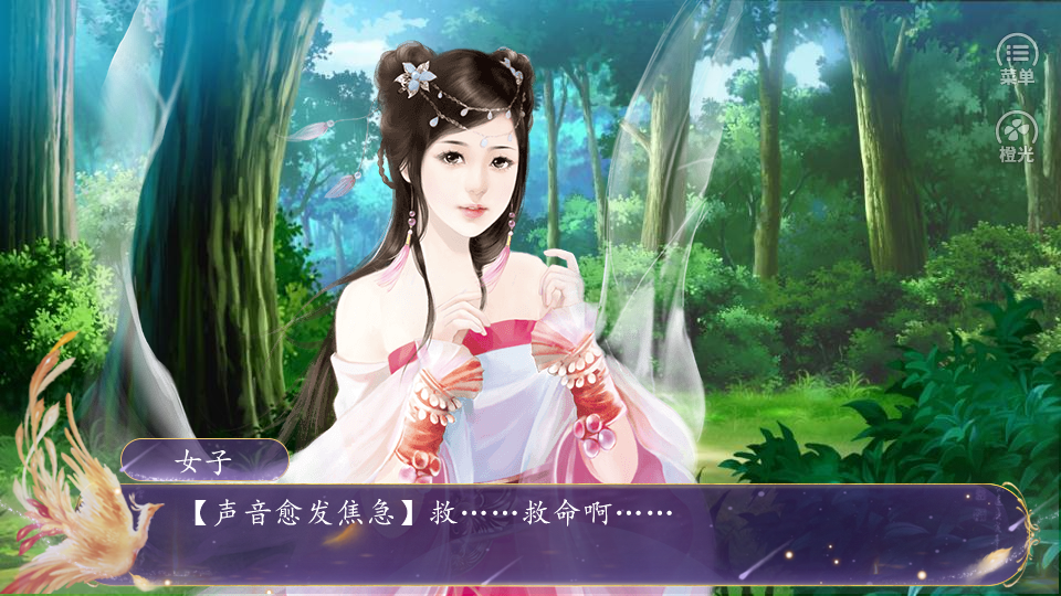 醉梦山河贰金手指破解版