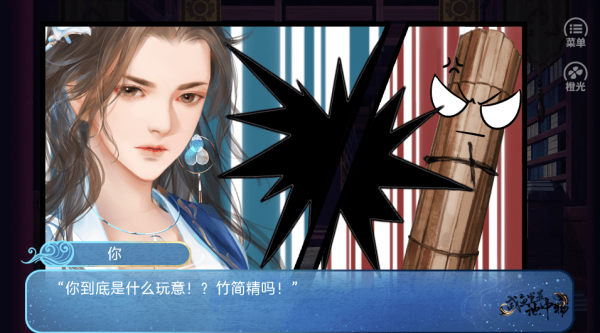 咸鱼岂是池中物最新破解版