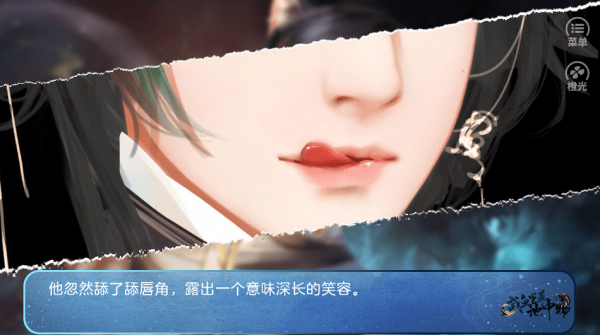 咸鱼岂是池中物最新破解版